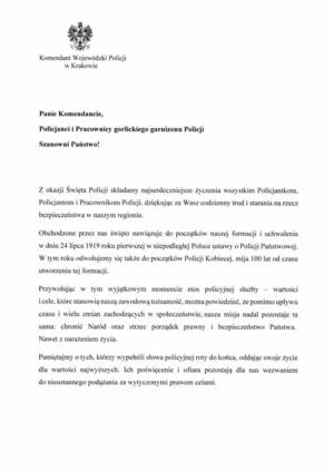 List Gratulacyjny Komendanta Wojewódzkiego Policji w Krakowie - inspektora Artura Bednarka